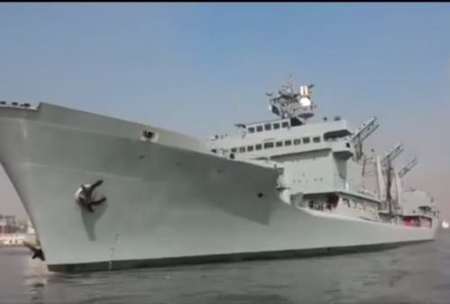 Pakistan Navy ship